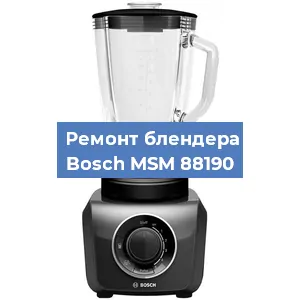 Замена подшипника на блендере Bosch MSM 88190 в Новосибирске